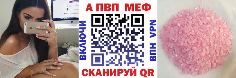 Экстази Новоалександровск