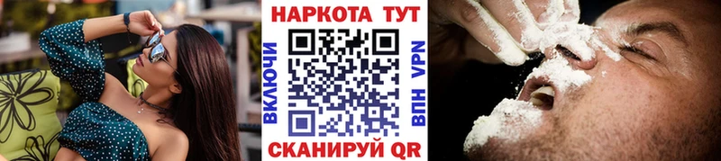 Как найти наркотики Новоалександровск АМФЕТАМИН  Гашиш  Каннабис  Alpha-PVP 