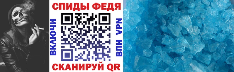 Amphetamine Розовый Новоалександровск