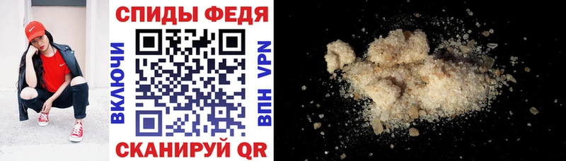 Amphetamine Розовый  Новоалександровск 