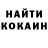 Amphetamine Розовый Marnix Princen