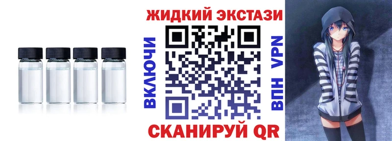 БУТИРАТ вода  это Telegram  Новоалександровск 