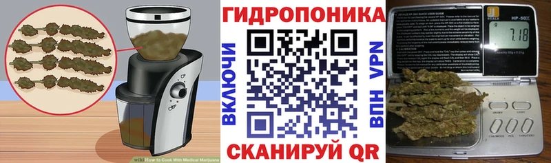 Печенье с ТГК марихуана  Новоалександровск 