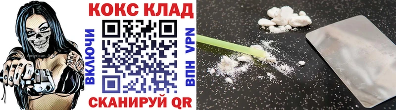 что такое   МЕГА ONION  КОКАИН Fish Scale  Новоалександровск 