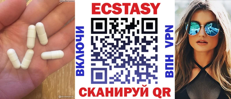shop состав  Новоалександровск  ЭКСТАЗИ MDMA 