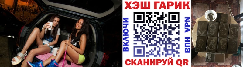 где купить   Новоалександровск  Гашиш хэш 