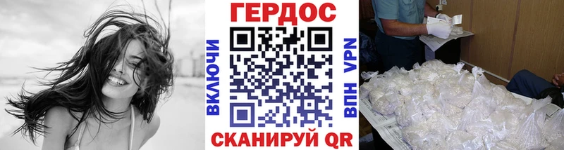 купить   Новоалександровск  Героин герыч 
