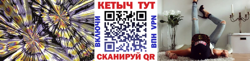 Кетамин ketamine  как найти наркотики  Новоалександровск 