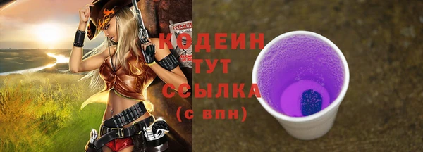 кокаин колумбия Михайловка