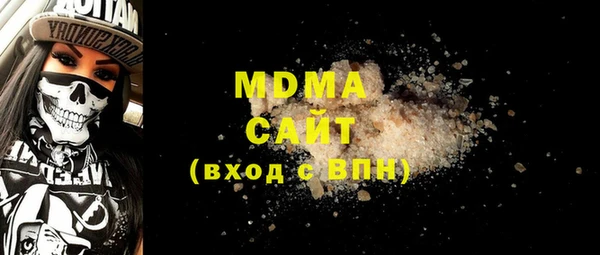 меф VHQ Михайловск