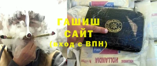 MESCALINE Абдулино