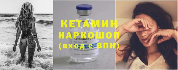 кокаин колумбия Михайловка