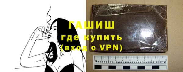 меф VHQ Михайловск