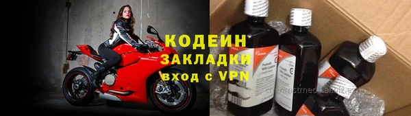 кокаин колумбия Михайловка