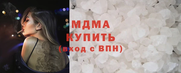 прущие грибы Абаза