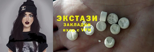 меф VHQ Михайловск