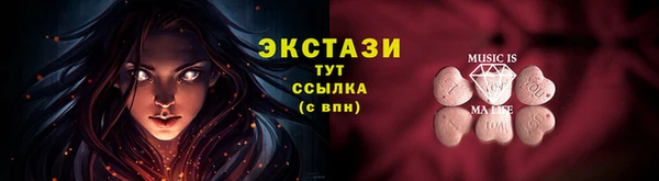 MESCALINE Абдулино