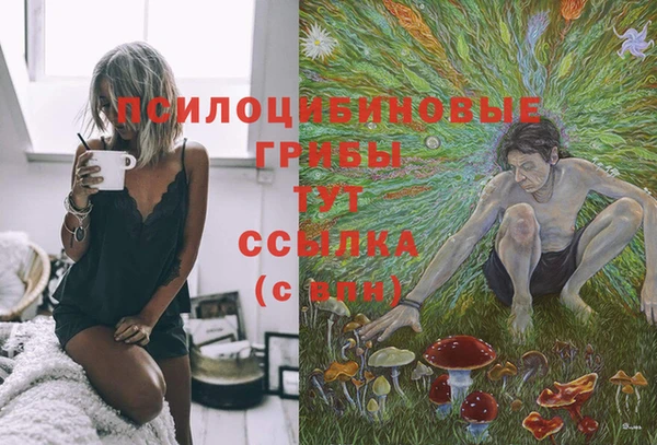 MESCALINE Абдулино