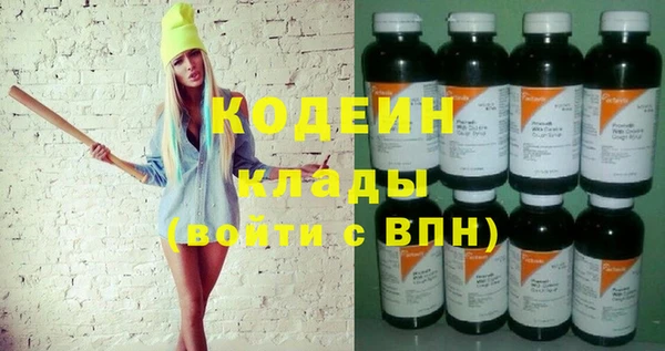 кокаин колумбия Михайловка