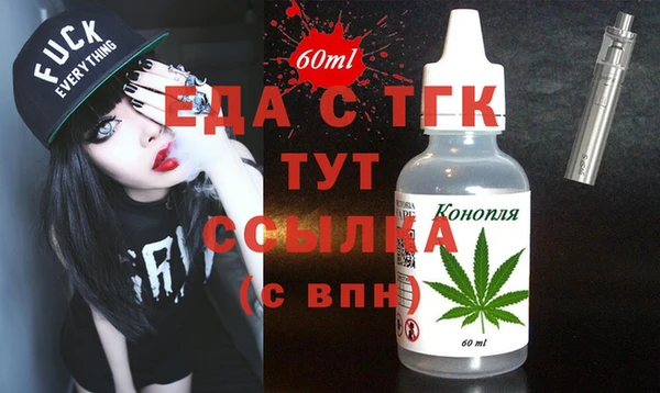 MESCALINE Абдулино