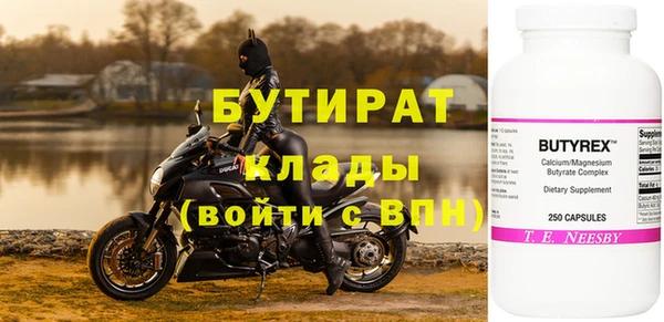 меф VHQ Михайловск