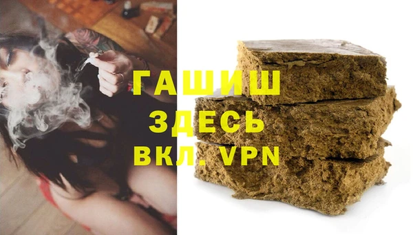 гашиш Михайлов