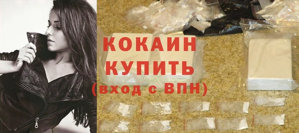 MESCALINE Абдулино