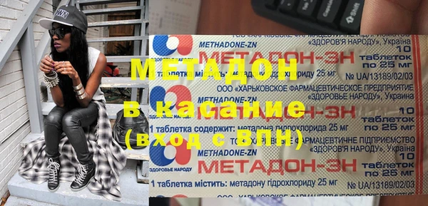кокаин колумбия Михайловка