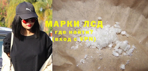 MESCALINE Абдулино