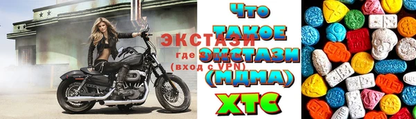 меф VHQ Михайловск