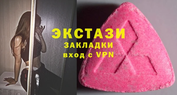 прущие грибы Абаза