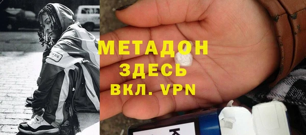 MESCALINE Абдулино