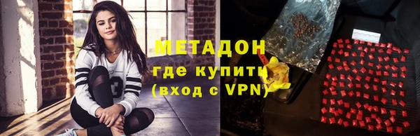 кокаин колумбия Михайловка
