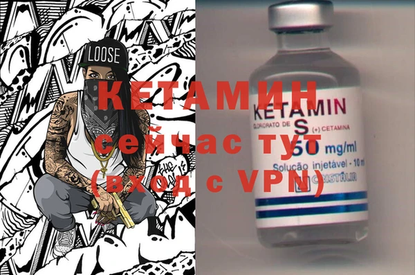 меф VHQ Михайловск