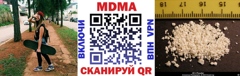 МДМА crystal МЕГА tor Новоалександровск