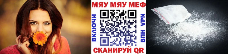 Меф мука  наркота  гидра зеркало  Новоалександровск 