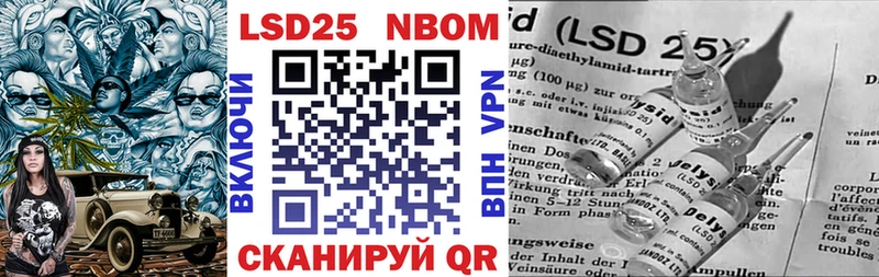 Марки N-bome 1,5мг  Новоалександровск 