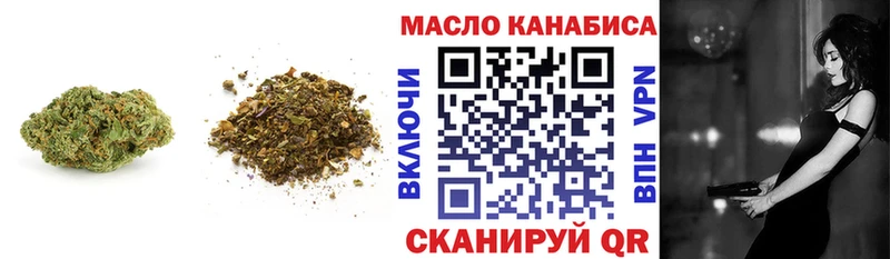 ОМГ ОМГ как войти Новоалександровск ТГК концентрат